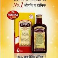 hempushpa